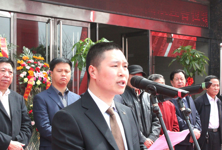 和顺乐鱼官方网站-乐鱼(中国)搬迁典礼董事长讲话.png